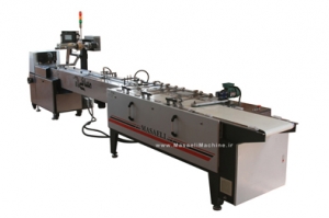 PACKING MACHINE WITH FEEDER